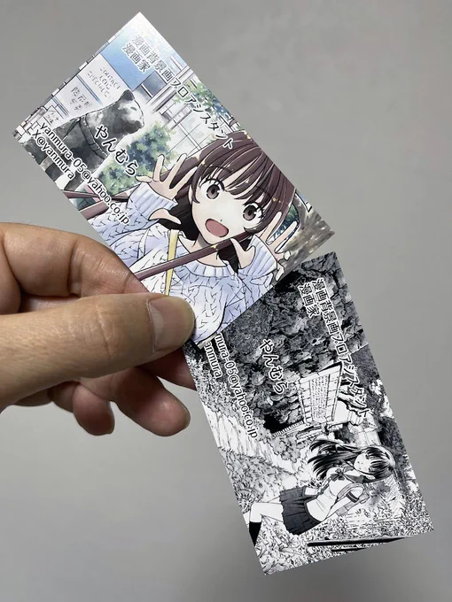 最近のイラストを使って名刺を新調しました!2枚に見えますが表裏です。リバーシブルです。今までの名刺の残りはもったいないけど処分。 