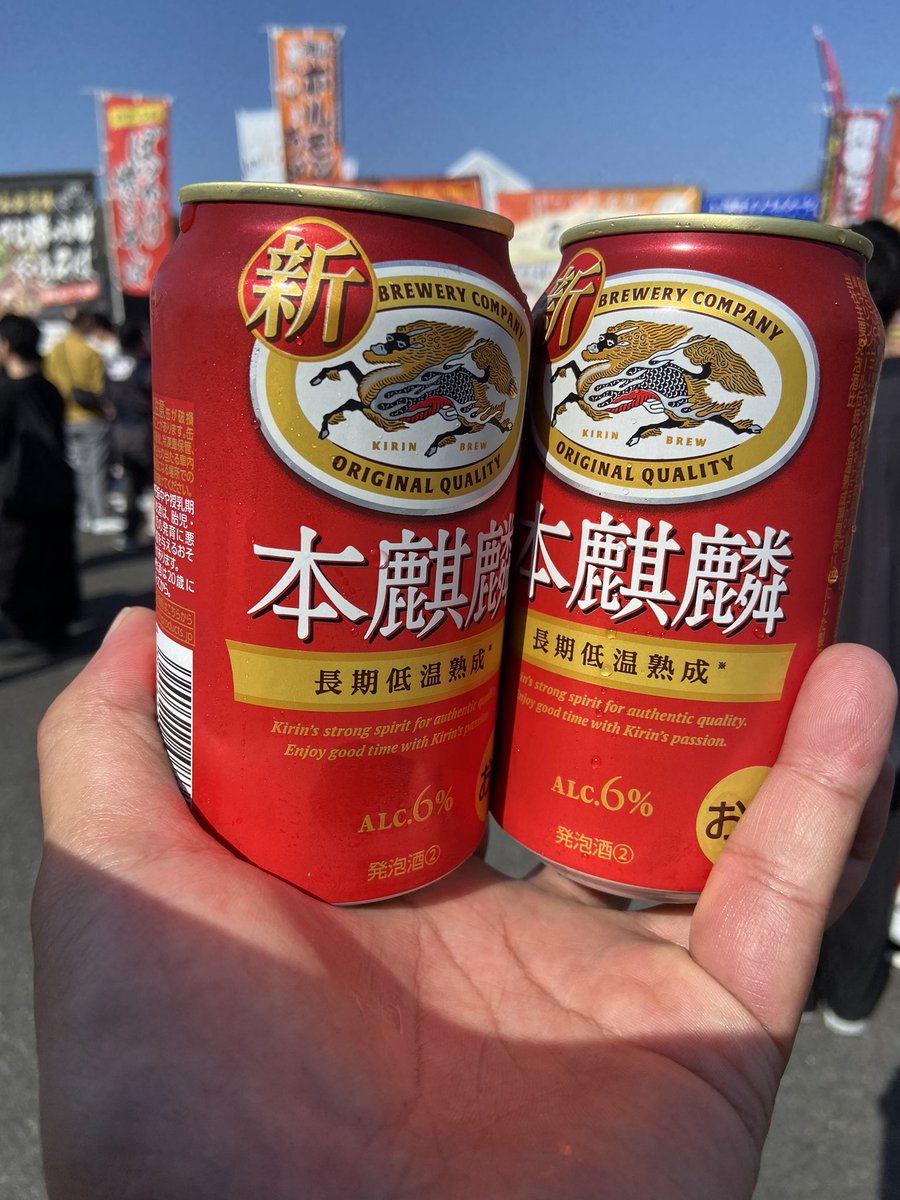 のどカラカラ😇 はい！カンペー🍻