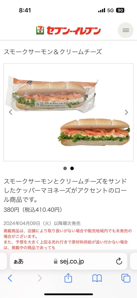 abcdjkaori's tweet photo. うまい！食べてたらだんだん美味くなってくる！ https://t.co/imfkRekGy2