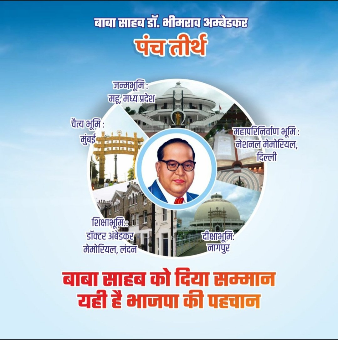 bjpkishorekumar's tweet photo. @PavanRanaRSS https://t.co/GKeRIotES0