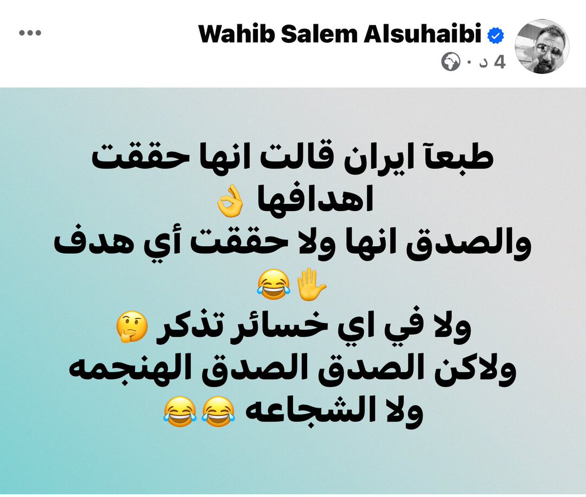 الامور طيبه والعدو يتقهقر ✋😂😂