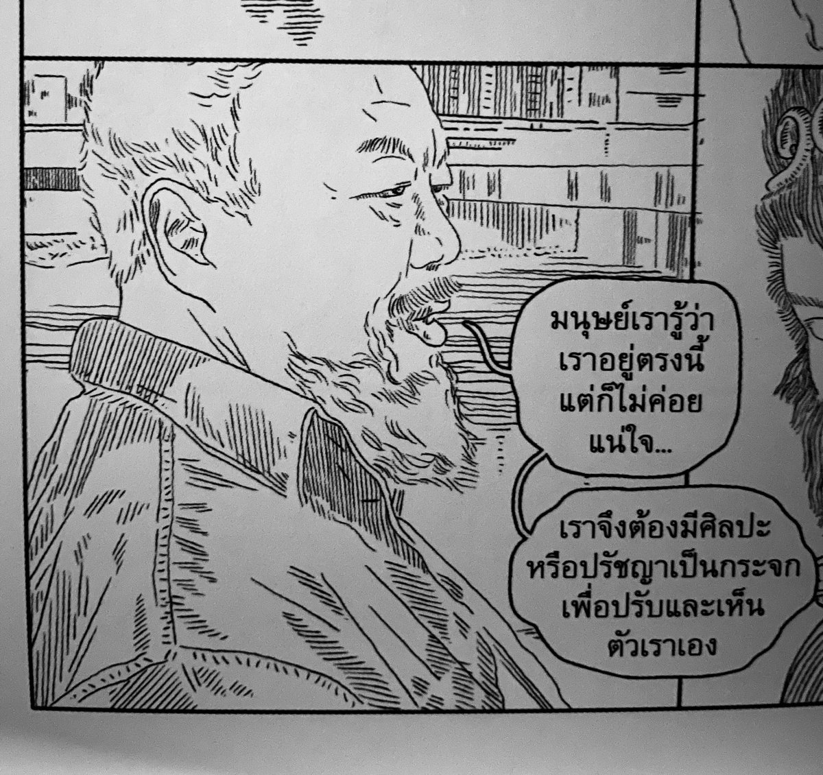 #โมอ่าน Zodiac, a graphic memoir Ai WeiWei วาดโดย Gianluca Constantini

1/3
ศิลปินเล่าเรื่องหลายช่วงของชีวิต ผ่านการเปรียบเปรยกับปีนักษัตรทั้งสิบสอง แต่ละนักษัตรมีนิสัยมีอิงจากเรื่องเล่าโบราณ เช่น หนูจอมหักหลัง เจ้าเล่ห์ หมูมาสุดท้ายเพราะกินไปทั่ว