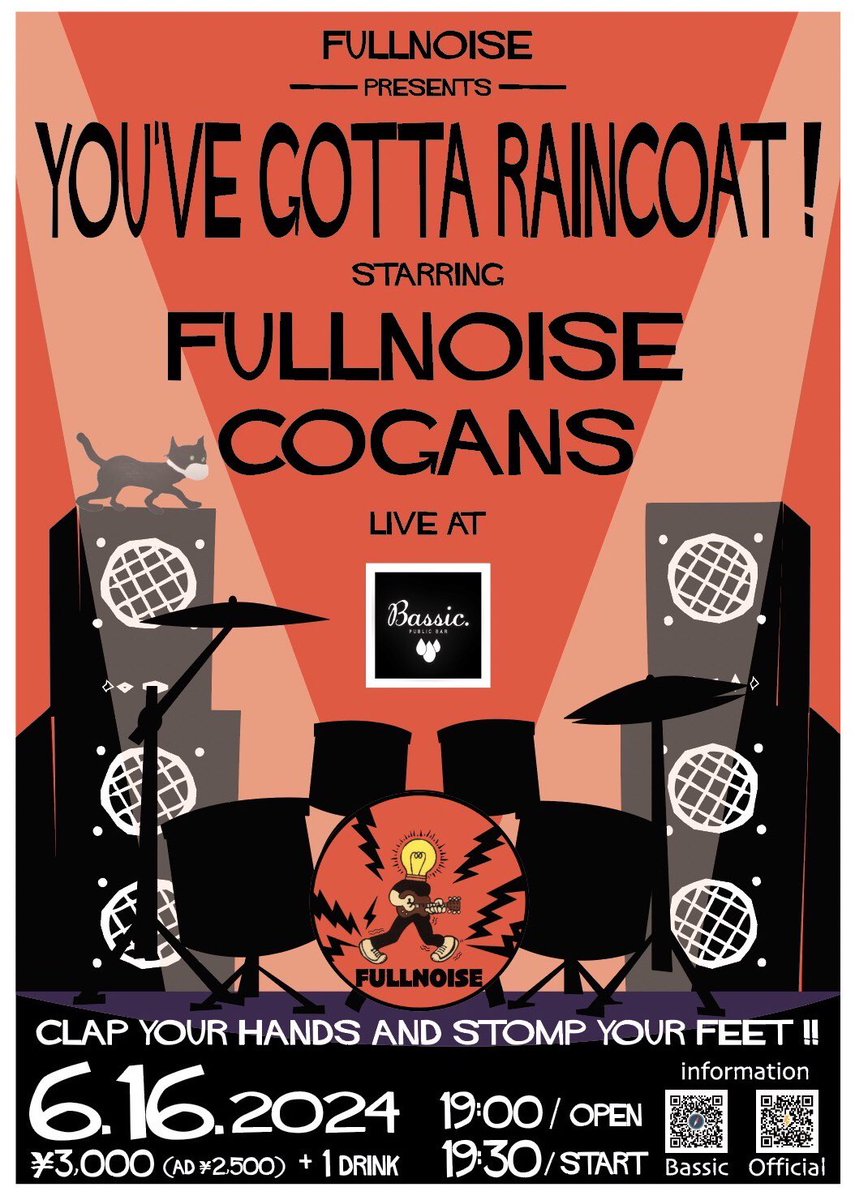 stoneriver71's tweet photo. 作りました。皆さまおこしやす
#フルノイズ #コーガンズ #FULLNOISE #COGANS #福岡 #bar #bassic https://t.co/u7dzr4yUm2