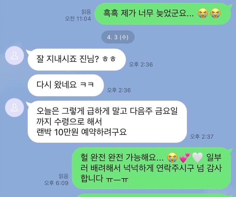 jyqueenback03's tweet photo. #페티쉬 #페티쉬판매 #페티쉬제품 #브라 #입던브라 #중고브라 #페티쉬거래 #패티시 #패티쉬 #팬티 #입던팬티 #중고팬티 #스타킹 #양말 #신던양말 #풋페티쉬 #여자속옷 #애액 #팬티판매 

페티시 랜덤박스 재구매 후기… 💕🩷 좋아하셨던 것만 골라서 맞춤 구성 ❤️😍  본계는 팔로잉 진 🤍 https://t.co/LfmgwJ6HFi