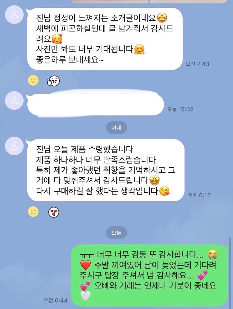 jyqueenback03's tweet photo. #페티쉬 #페티쉬판매 #페티쉬제품 #브라 #입던브라 #중고브라 #페티쉬거래 #패티시 #패티쉬 #팬티 #입던팬티 #중고팬티 #스타킹 #양말 #신던양말 #풋페티쉬 #여자속옷 #애액 #팬티판매 

페티시 랜덤박스 재구매 후기… 💕🩷 좋아하셨던 것만 골라서 맞춤 구성 ❤️😍  본계는 팔로잉 진 🤍 https://t.co/LfmgwJ6HFi