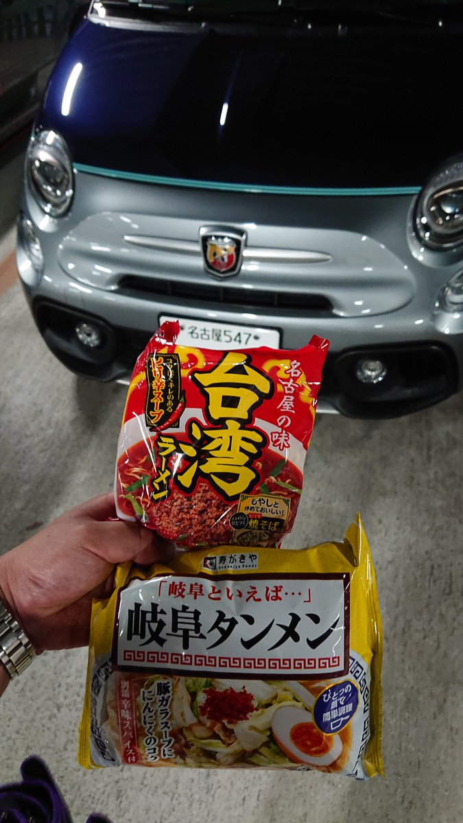 psudoabarth's tweet photo. 一度しかお会いしていませんが全国に友達のいるすごい方でした。ものすごく気さくでみんなに愛されている様子をTwitterでもよく拝見していました。ありがとうございました。 https://t.co/4Al4hAKBub