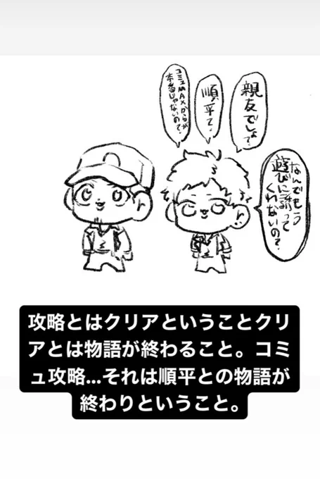 手作りお菓子渡したいんだけど。ねぇ。
手作りマフラーもあるの。 