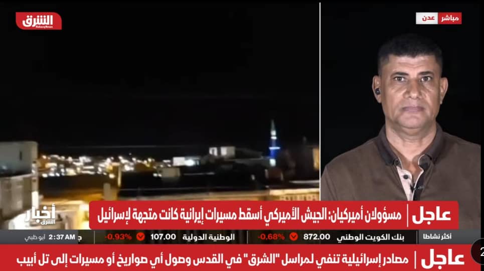 absn_tv's tweet photo. Live broadcasting from our #ABS office in #Yemen / #Aden

Our team is all set to cover all of our client's demands
bookings@absn.tv
📞 +905444417666
🌐https://t.co/8ULmJ5gsN9

#abs #media #broadcasting #NewsUpdate https://t.co/pXcXOipeNv