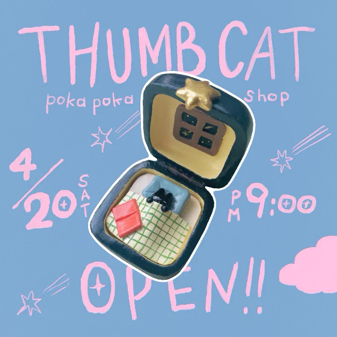 ⋆͛⋆ SHOP NEWS ﹏﹏﹏﹏﹏﹏﹏﹏﹏﹏﹏4・20 (Sat.)  pm 9:00 -              OPEN *・ ﹏﹏﹏﹏﹏﹏﹏﹏﹏﹏﹏※ 新作在庫修正のため販売1時間前にCLOSEいたしますその他は通常通り販売しております。 よろしくお願い致しますฅ^.ˬ.^ฅ 