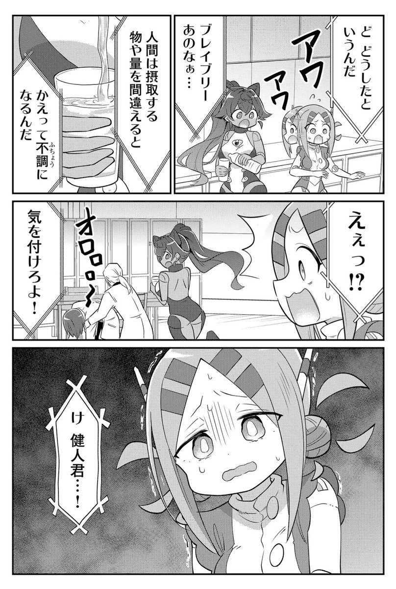 (2/2) 