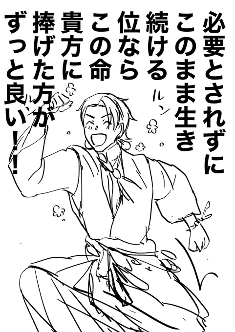 はい 