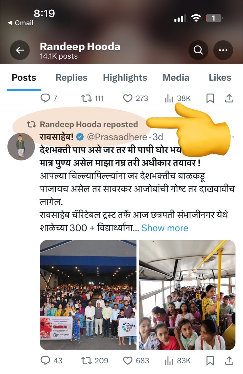 ह्याच साठी “नव्हता” केला अट्टाहास पण अशी शाबासकी कोणाला नको ? 
लेट पण थेट!
Many many thanks for acknowledging little work of this team :@RandeepHooda