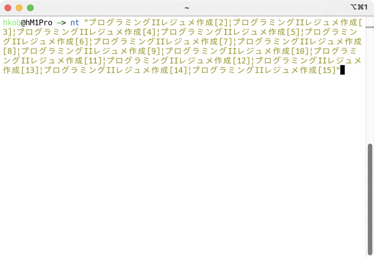 hkob's tweet image. 毎週の授業のレジュメ準備の Notion ページも一括作成。| で繋げると自動的に依存関係を設定してくれる。これも半期に一回しかやらない作業だが、あるとないとでは大違い。
#Notion #notiontwt #notionapi