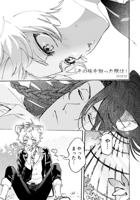 レオラギ2ndアンソロジーに寄稿させていただいた作品を支部にてWeb再録いたしました!!🌿  https://t.co/0Xr1q56Zc6 