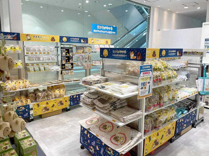 🍙イベント情報🍙
#タヌキとキツネ
ポップアップショップin名古屋パルコ

\!イベントは本日まで!/
お月見&お相撲さんアートを使用した
ぬいぐるみやグッズを販売中✨

スタンドパネルも設置してますので
ぜひ遊びに来てくださいね～🍀 