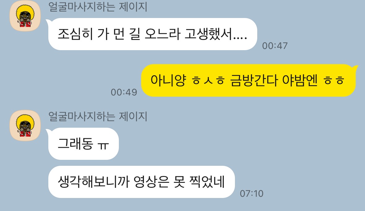 1Bin97's tweet photo. 다음엔 노콘 영상찍자던

#섹트 #대구 #20후 https://t.co/g8YpPt5xDt