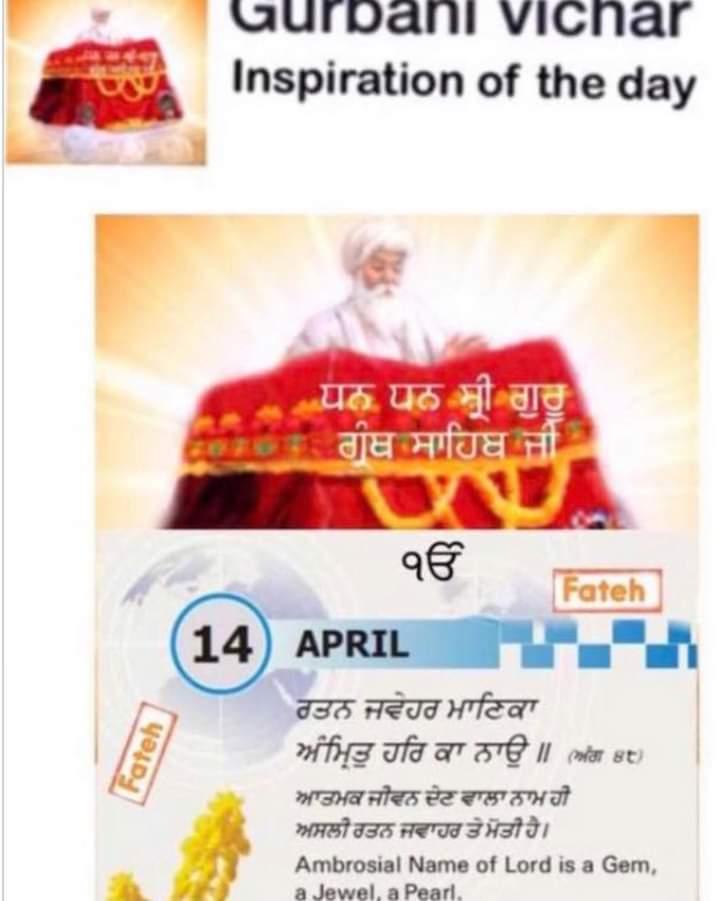 Waheguru 🙏