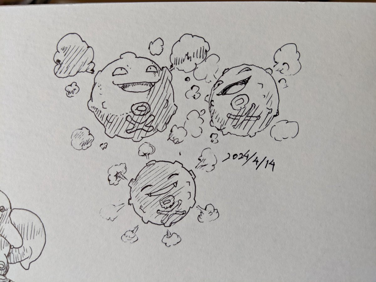 ドガース 初代はどくタイプが不遇の時代 ただ使ってた友達がいたが、玄人感がパなかった よく自爆してた カキカキ。 