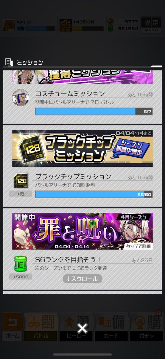 conpas_pon's tweet photo. 悩む https://t.co/QNnd8jKvUj