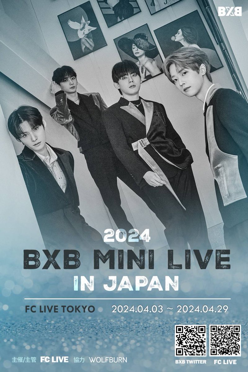 2024 #BXB MINI LIVE IN JAPAN

📢5名様に #ビーエックスビー 直筆サイン入りポラロイドを会場でプレゼント‼️

📝応募方法
☝️<a href="/FCLIVE_official/">FCLIVE ENT</a> をフォロー
✌️この投稿をRT❤️＆コメントを残す
🤟4/17(水)23:59〆切

🎁お渡し
4/18(木)~4/29(火)
#FCLIVE_TOKYO 

🔗 bit.ly/4avlA72

#비엑스비