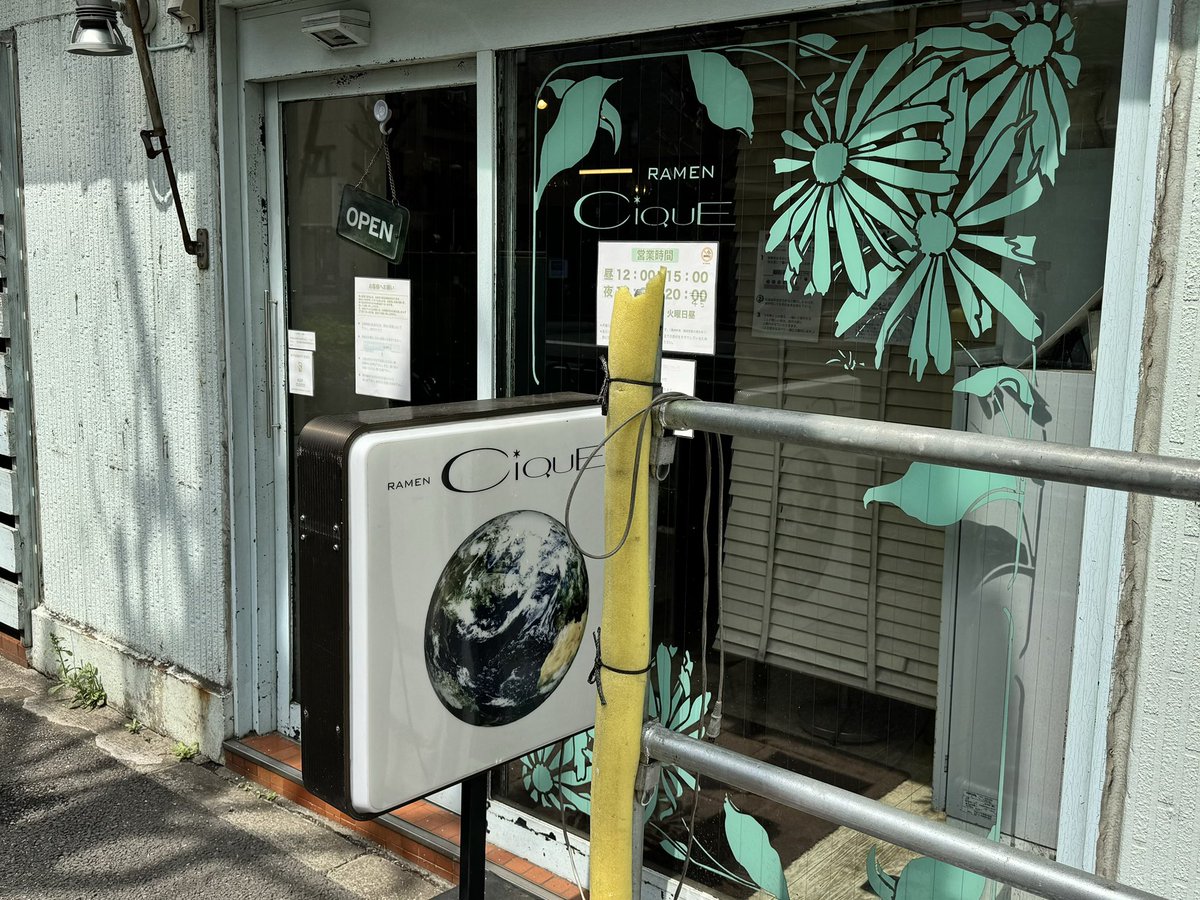 WlLwI7oystAKNb1's tweet photo. 都内にある
人気ラーメン店の
CiQUEに行ってきた🍜🌏

遠くまで来た甲斐があって
とても美味しかった✌️😆
焼きトマトのトッピングも最高🍅

予約制のとんかつ屋と知らず、
お店行って入れずに
凹んだことは忘れることにしよう…笑

#東京都杉並区
#食べログ百名店
#CiQUE https://t.co/iBuGqHVphP