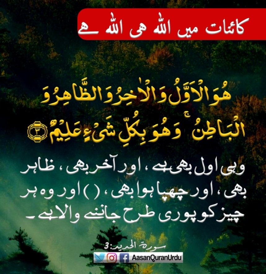 OfficialMudssir's tweet photo. السلام عليكم اور صبح بخیر 
اللہ آپکوھمیشہ خوش وخرم
اوراپنےحفظ وامان میں رکھے
آمین 🤲🏻
  🌞  🌄        آج کا کیلینڈر 📅 
🔖14 اپریل                          2024ء
🔖 05 شوال                       1445ھ
🔖 یکم بیساکھ           2081 بکرمی
🌄 بروز اتوار            Sunday 🌅 https://t.co/meHgDUBIGq