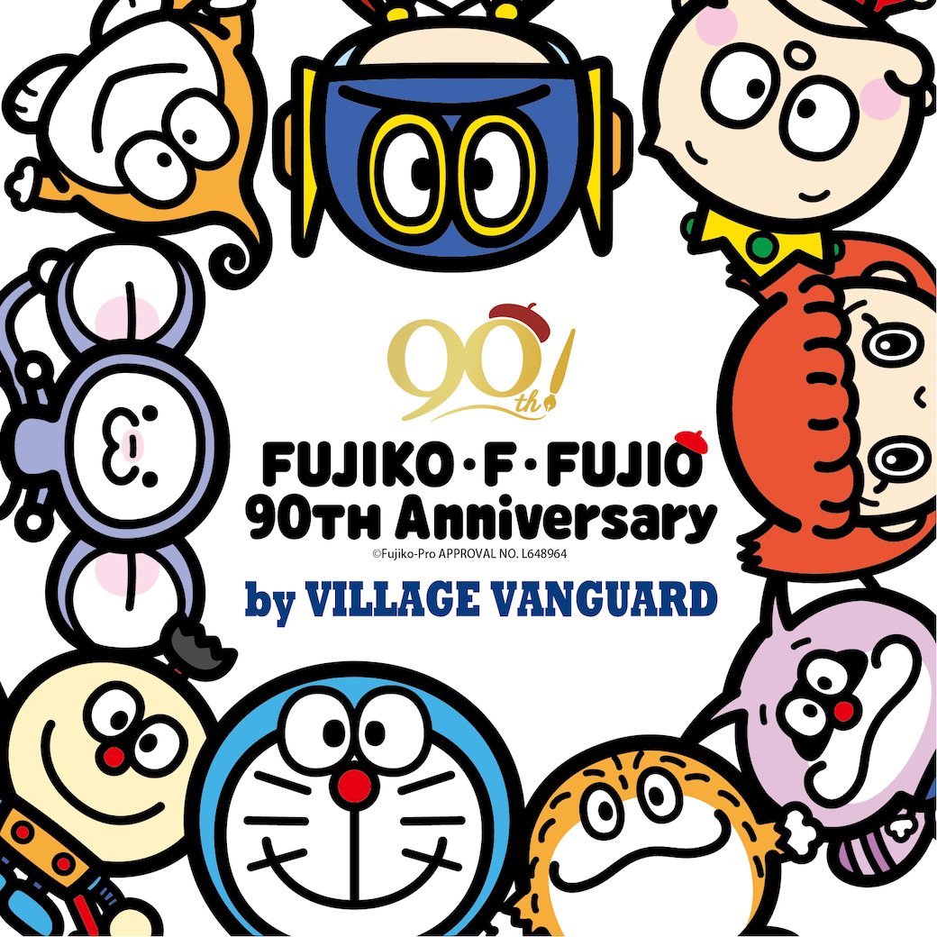 \大人気開催中!/

藤子・F・不二雄先生の生誕90年を記念して、
POPUP STORE -by VILLAGE VANGUARD-が
大阪府天王寺ミオにオープン!

ぬいぐるみやボールチェーンマスコット、
トートバッグの他にも人気商品がラインナップ!
会場限定のノベルティも!4/21まで開催!
https://t.co/vtb7GBO7wn 