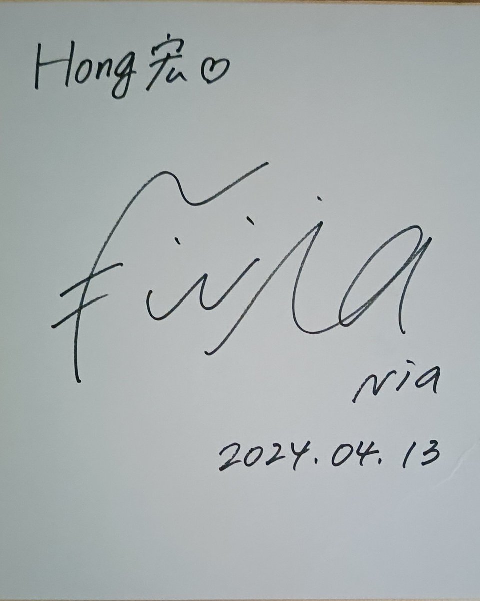 能夠參與 Nia 見面會，真的相當的開心~ Nia 真的是相當可愛❤️
感謝 Nia 與 AV CULT~
@qoohebe
@nia_you_ https://t.co/BehUHim0mJ