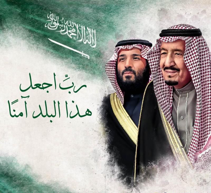 m_alostaz's tweet image. اللهم احفظ بلادنا وقادتنا وأمننا .. 
اللهم أدم علينا نعمة الأمن والأمان .