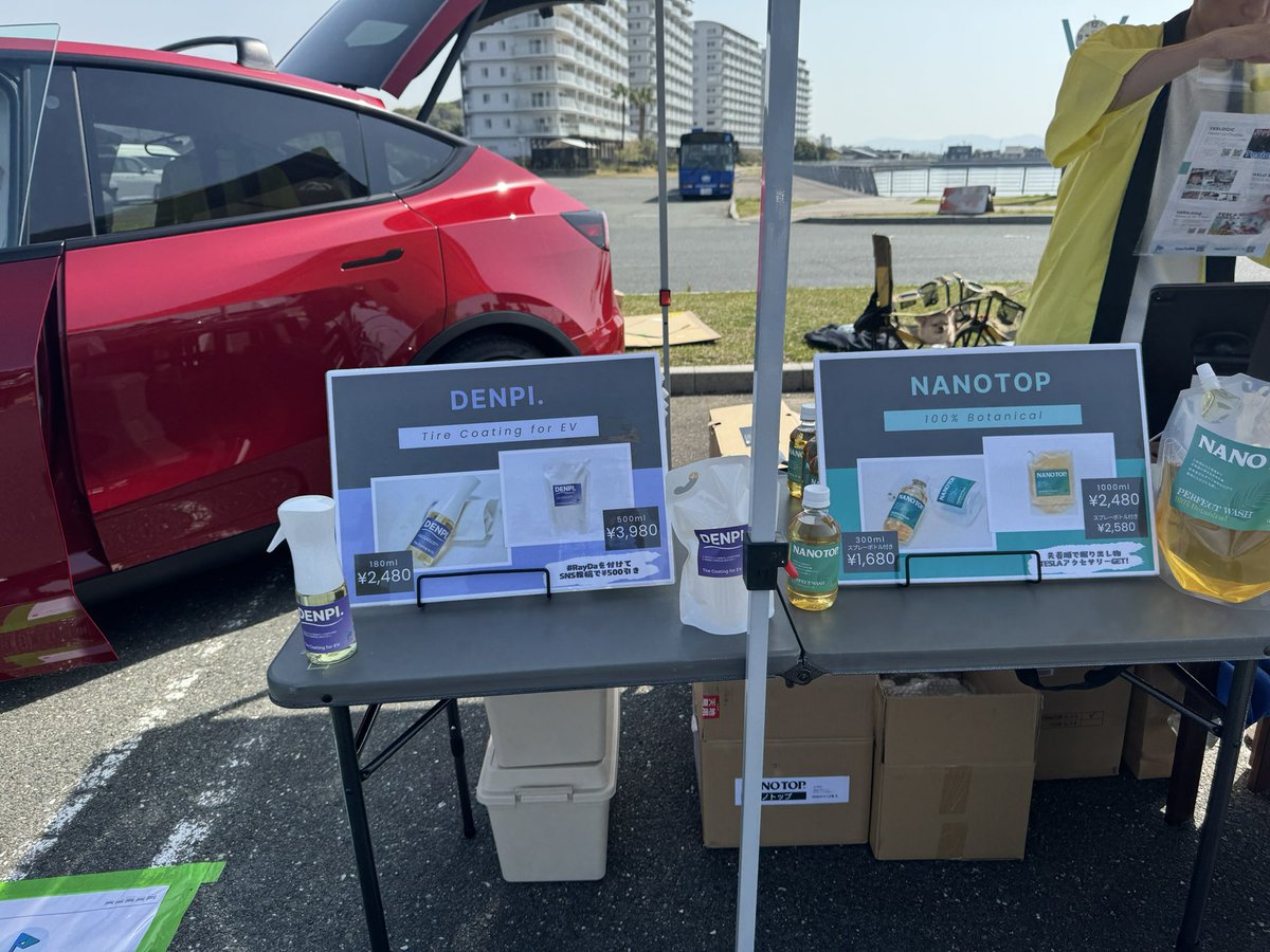 KumanekoTesla's tweet photo. DENPIを買ってみた
#RayDa https://t.co/LAi2d3KWBR