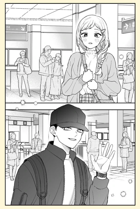 『遠距離恋愛のカップル』②
無料の電子書籍はこちら↓
https://t.co/tBe62z3U7M 