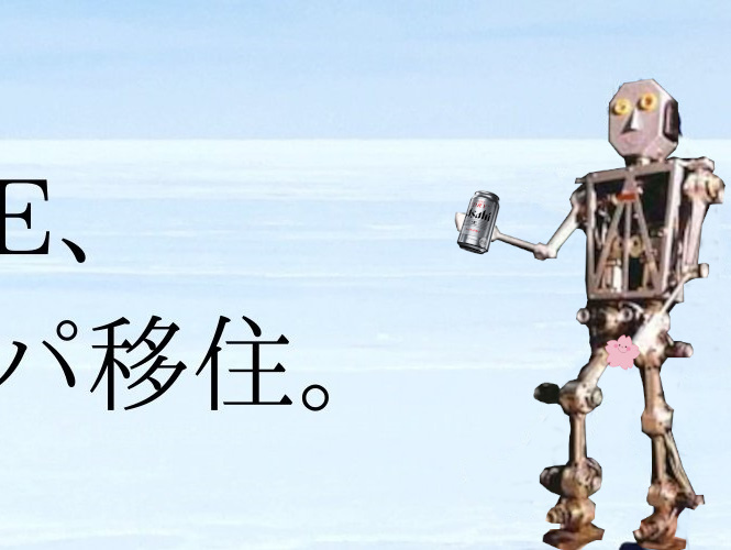 おはようございます。昨日はゆうパパさんと花見オフ会でした。素敵な男性でした♪