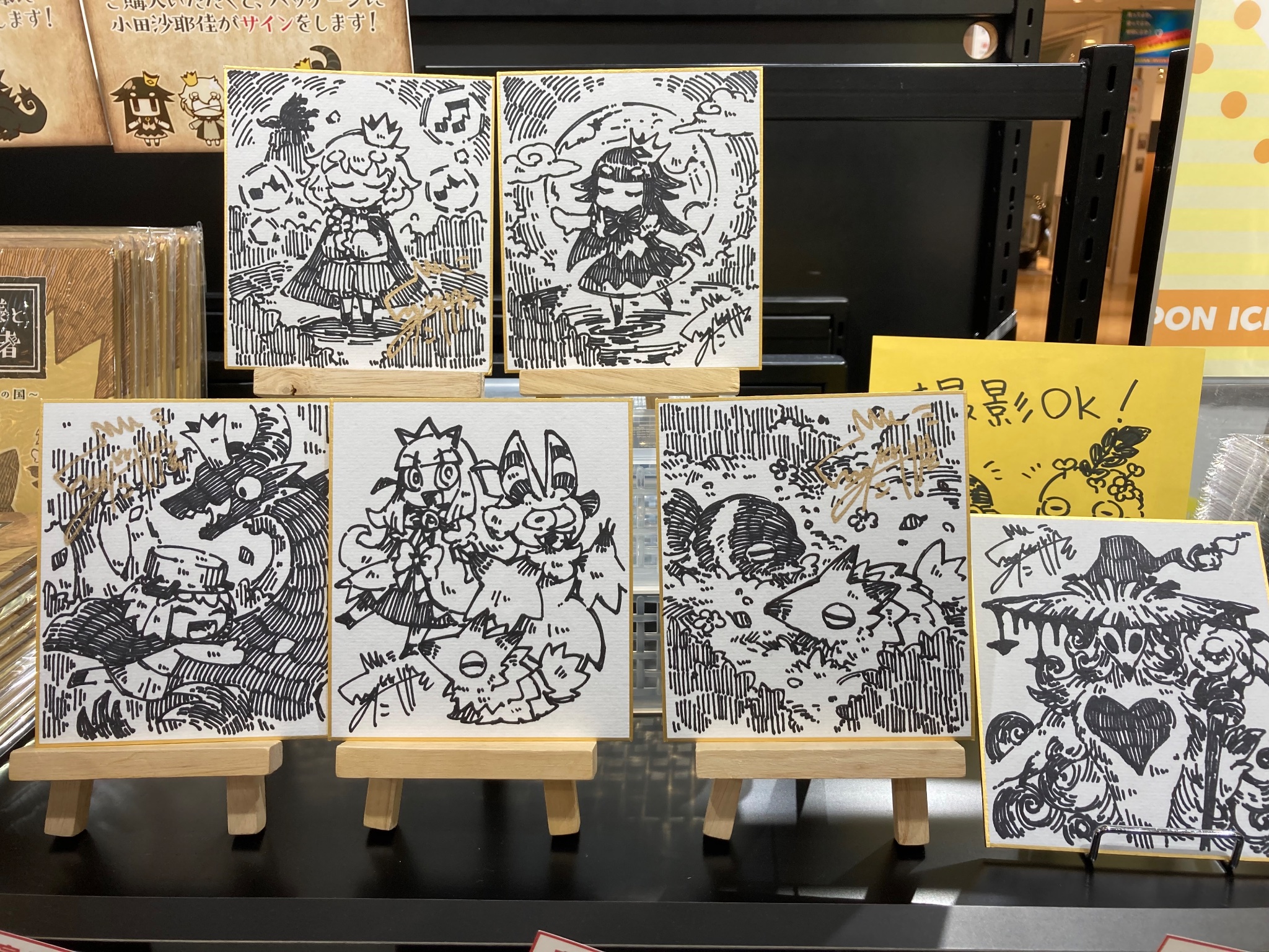 絵本】シリーズ公式📖最新作「シニガミ姫（仮）」開発中 on X