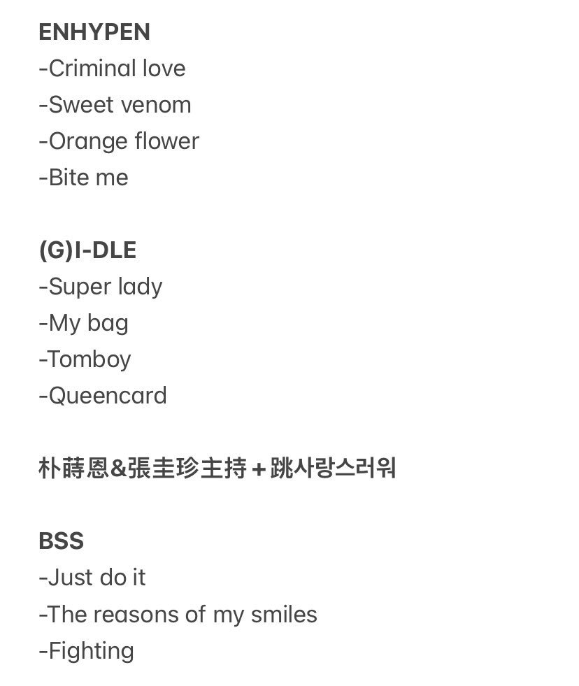 不知道有沒有人需要
總之我整理了一下Golden wave的表演順序+歌單