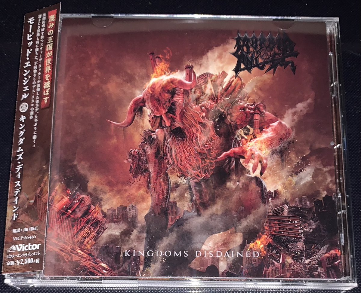 daice721's tweet photo. おはようございます☀

今日も良い日でありますよう。

#NowPIaying
MORBID ANGEL
『Kingdoms Disdained』
「Garden Of Disdain」
https://t.co/R4KQITlfpq https://t.co/olH1ZbCZqV