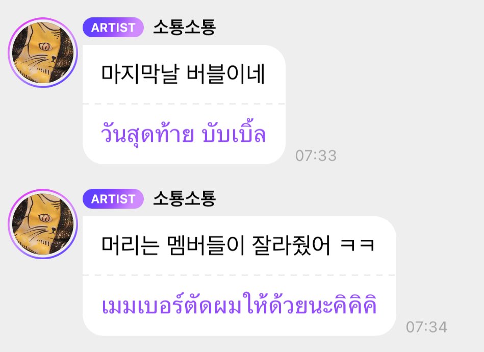 jjjmyy's tweet photo. 😭 https://t.co/YC1V01LGa5