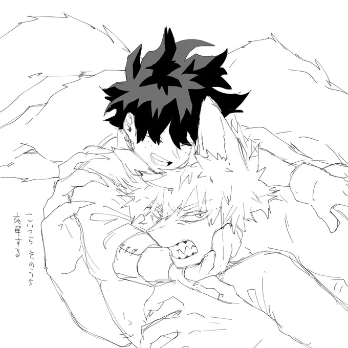 勝デ 