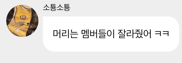 nctymisfit's tweet photo. nct 127 members are the one who cut Taeyong's hair 😭🥺 https://t.co/LU3g2ucEyK