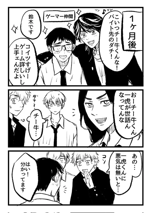 (6/6) 