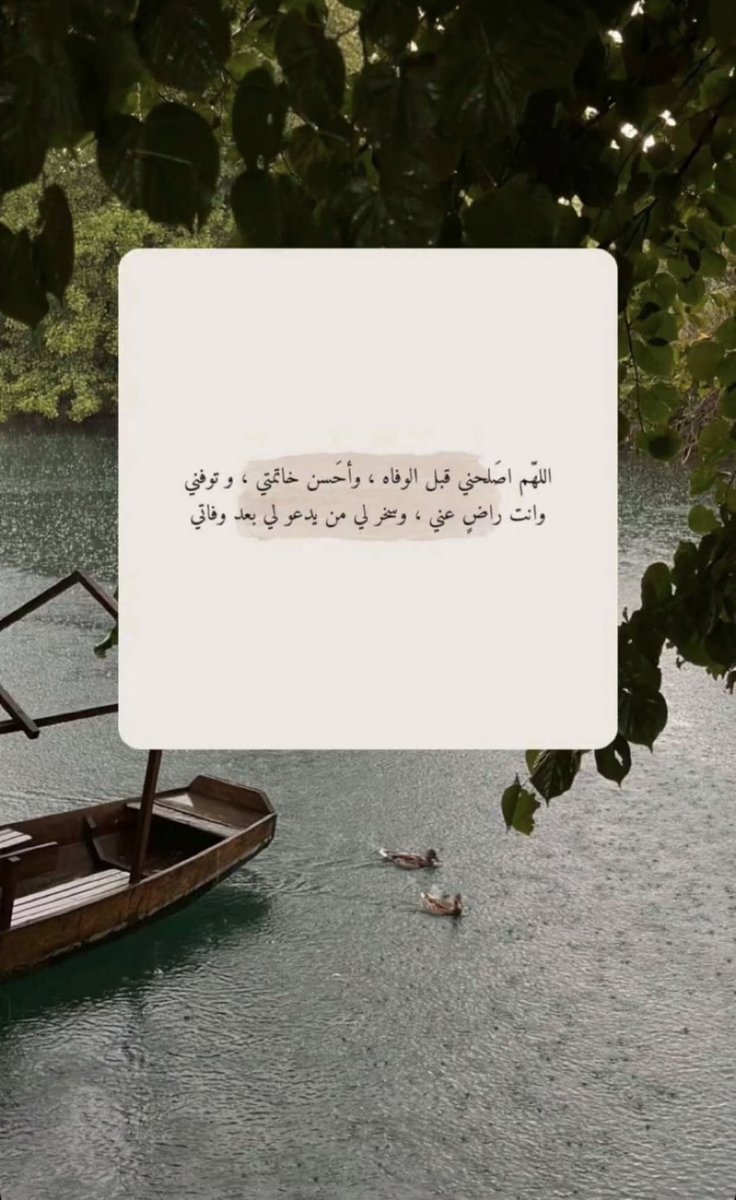 R7L21's tweet photo. يارب https://t.co/Z5omTKU40Y