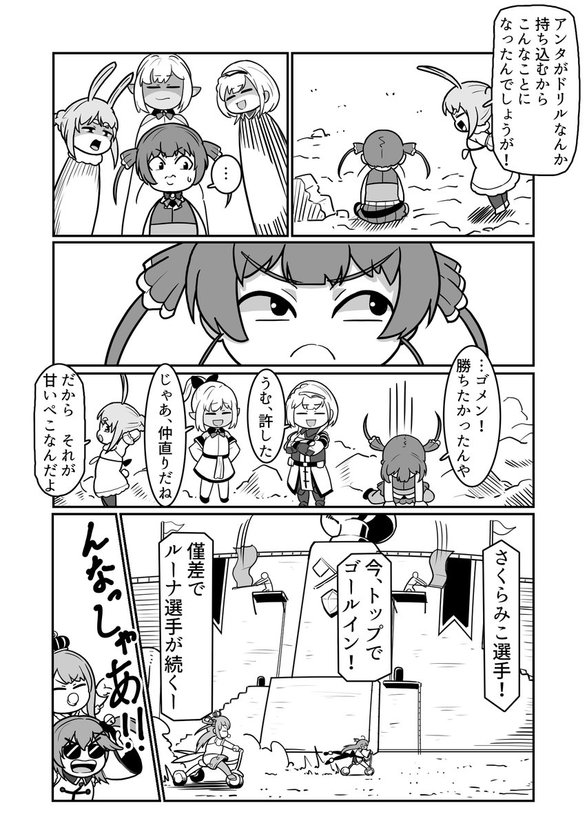 6/7 