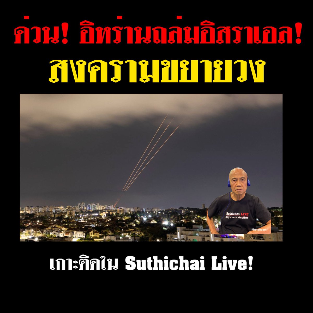 suthichai tweet media