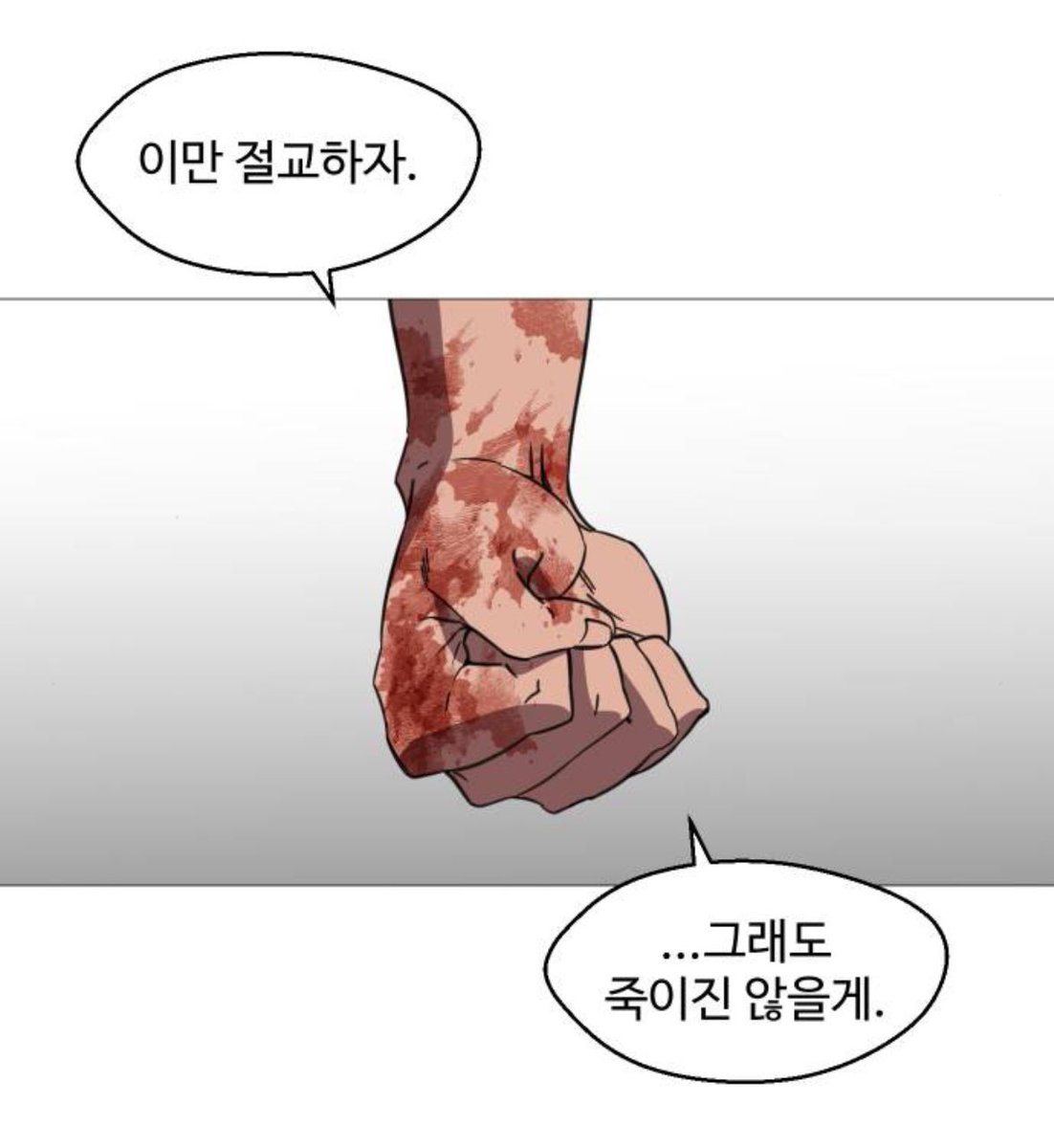 이 시점이 린다랑 엘사가 가장 원만히 남남이 될 수 있는? 관계성(…)을 가지고 있다고 생각함;