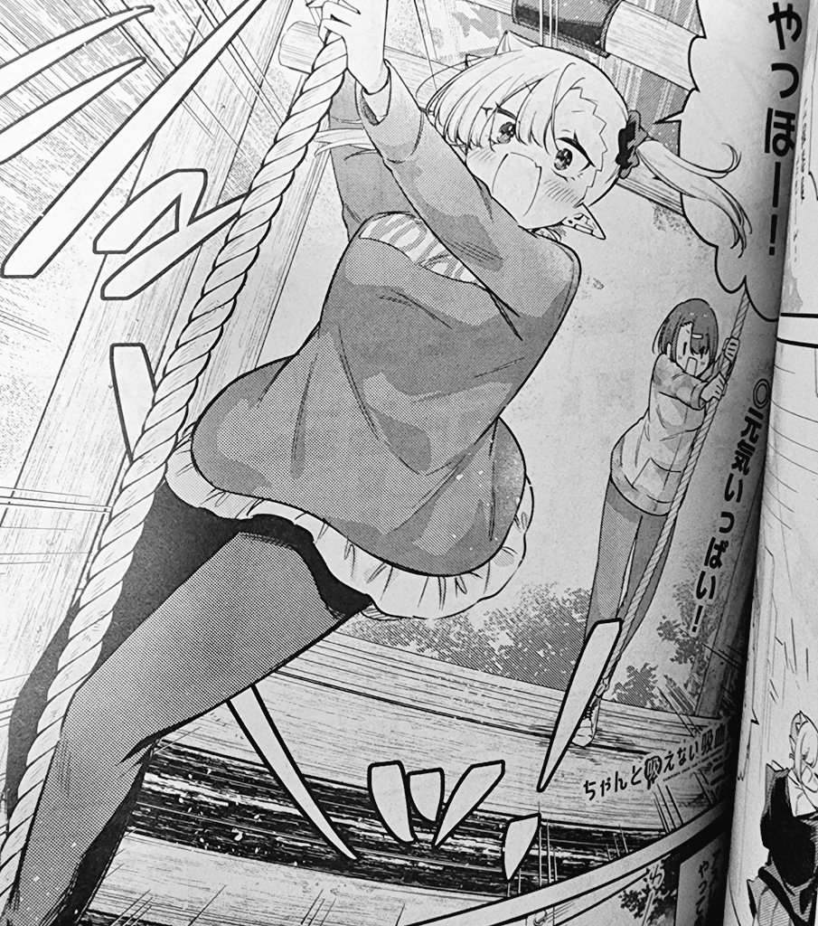 #ちゃんと吸えない吸血鬼ちゃん
月刊ドラゴンエイジ5月号に最新話掲載していただいてます!✨✨
単行本6巻も予約受付中!💛
よろしくお願いいたしますー!