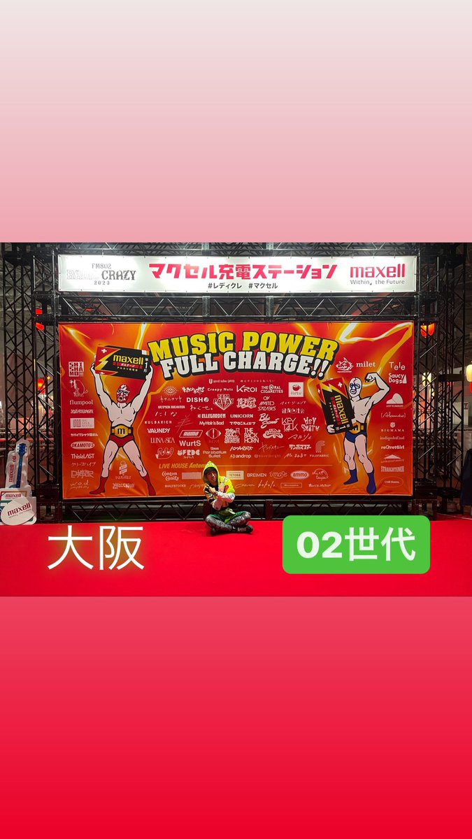 ヨッシー🦖 tweet media