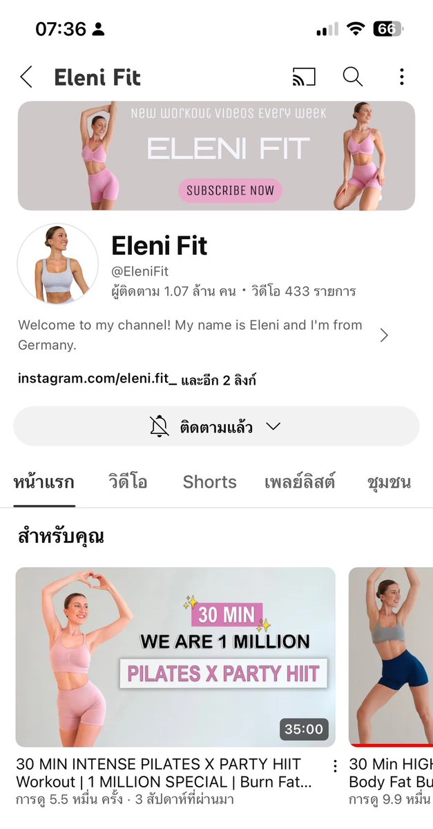 เรยา วงศ์เศวต หรือวงศ์สะเว็ตอะไรเหนี่ยะ tweet media