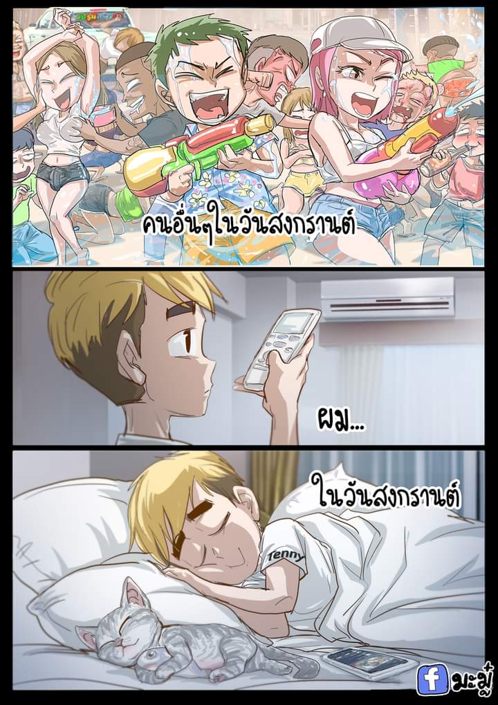 standbyme285's tweet photo. เรา😅😅 https://t.co/DO484NCAtE