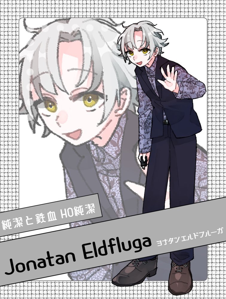 coaru_trpg's tweet photo. 【通過報告】純潔と鉄血(新CoC)
 KP：ナスネさん
 PL：ぱにゃ氏(HO鉄血:イングリッド・ヴィーベル)
　　 こある(HO純潔:ヨナタン・エルドフルーガ)

しんどすぎて情緒がえらいこと��…更にNPCにクソデカ感情を抱いてしまってえらいことに…。秘匿2PL初でしたが本当に良かった、ありがとうございました https://t.co/yUa8YXkLoe