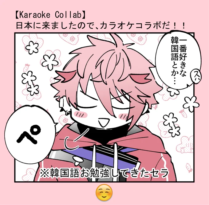 배

#SeraPic 