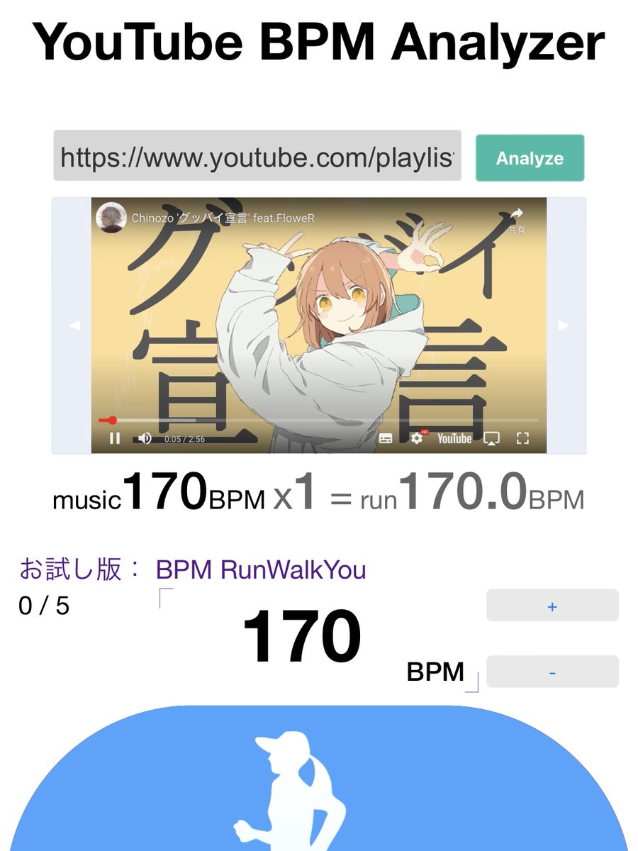 millline's tweet photo. ボカロ で BPMランニング

プレイリスト：全ボカロ再生数ランキング /Best of Vocaloid （@ 夏昆布） をお借りしました
https://t.co/7QOWc5gYeZ
（最大読み込み100件まで） https://t.co/n8rX5WzPEy